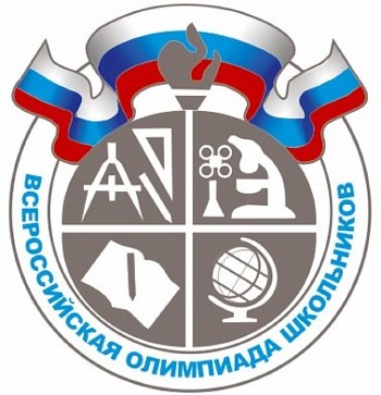Олимпиады для школьников